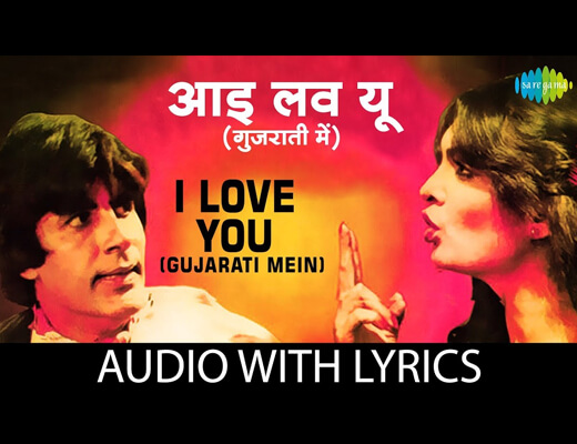I Love You Gujarati Mein Lyrics