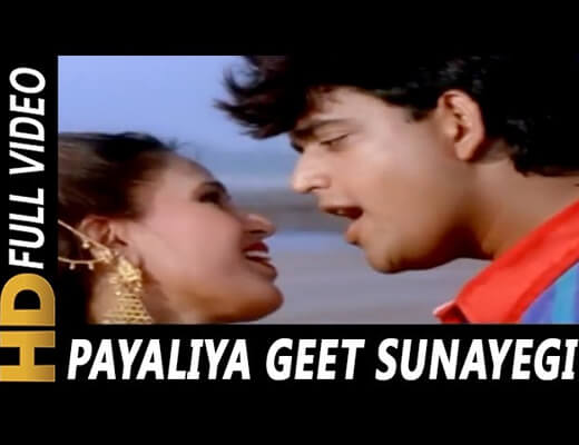 Payaliya Geet Sunayegi Lyrics