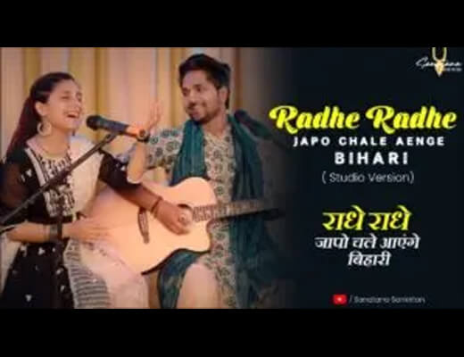 Radhe Radhe Japo Lyrics