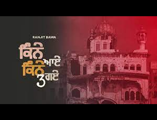 Kinne Aye Kinne Gye 3 Hindi Lyrics – Ranjit Bawa