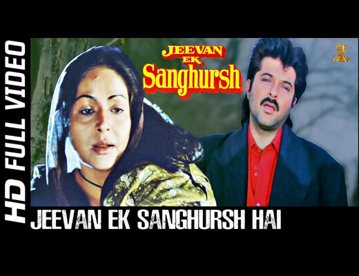Jeevan Ek Sanghursh Hain Lyrics