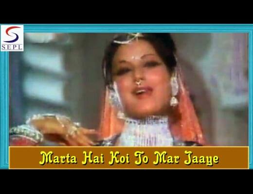 Marta Hai Koi To Mar Jaaye Lyrics - Chambal Ki Kasam