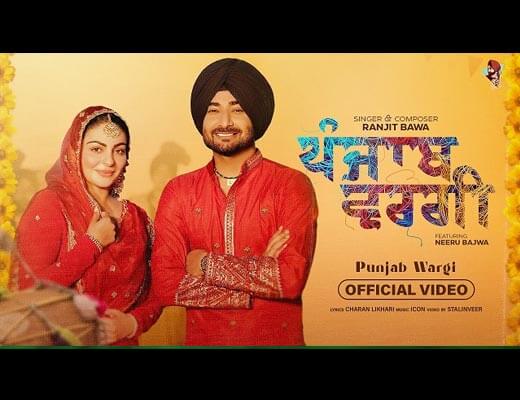 Punjab Wargi Hindi Lyrics – Ranjit Bawa