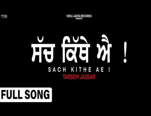 Sach Kithe Ae Hindi Lyrics - Tarsem Jassar