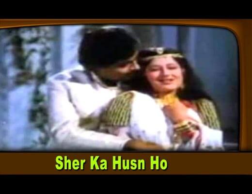 Sher Ka Husn Ho Hindi Lyrics - Chambal Ki Kasam