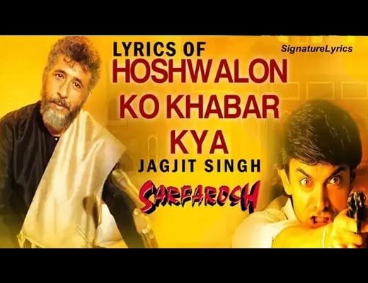 Hoshwalon Ko Khabar Kya Hindi Lyrics - Sarfarosh
