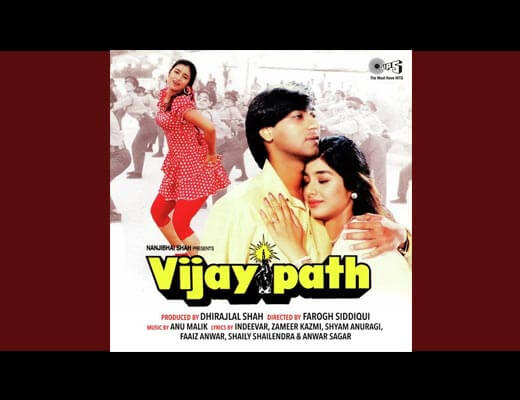 Vijaypath