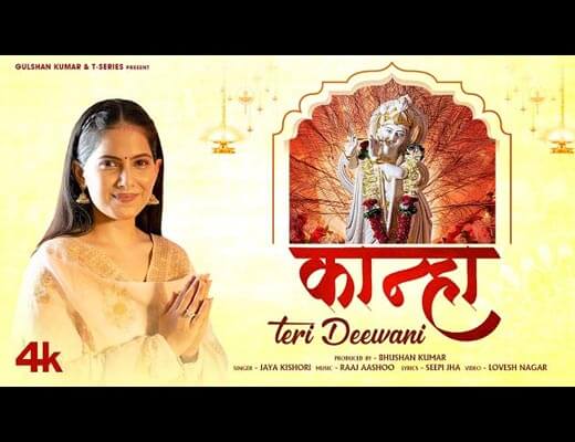Kanha Teri Deewani Hindi Lyrics – Jaya Kishori Ji