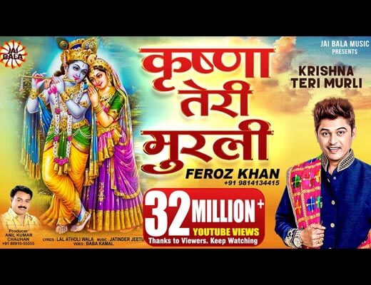 Krishna Teri Murli Hindi Lyrics - Feroz Khan