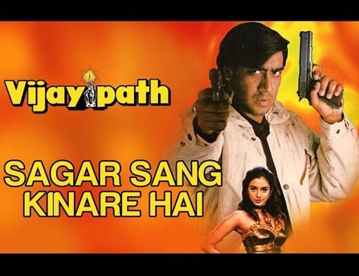 Sagar sang kinare hai Hindi lyrics - vijaypath