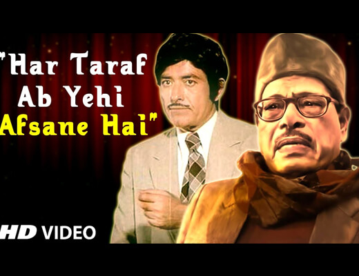 Har Taraf Ab Yehi Afsane Hain Lyrics