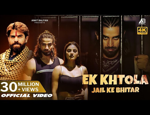 Ek Khtola Jail Ke Bhitar Lyrics