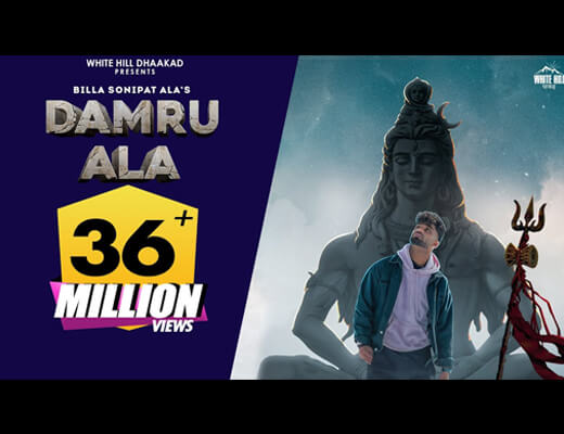 Damru Aala Lyrics