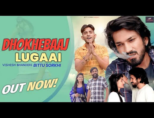 Dhokhebaaj Lugaai Lyrics