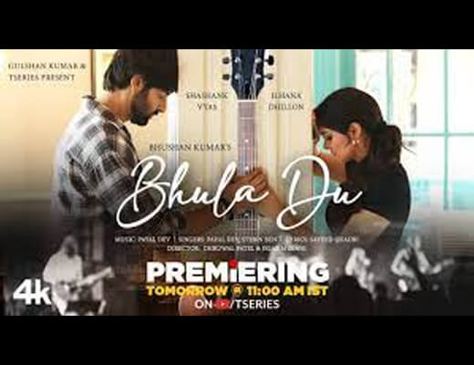 Bhula Du Lyrics