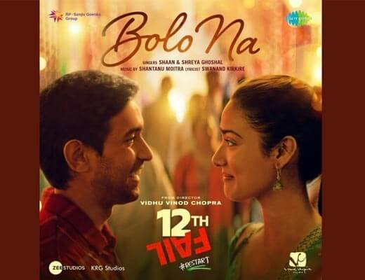 Bolo Na Hindi Lyrics – Shreya Ghoshal