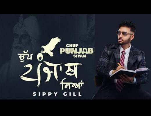 Chup Punjab Siyan Hindi Lyrics – Sippy Gill