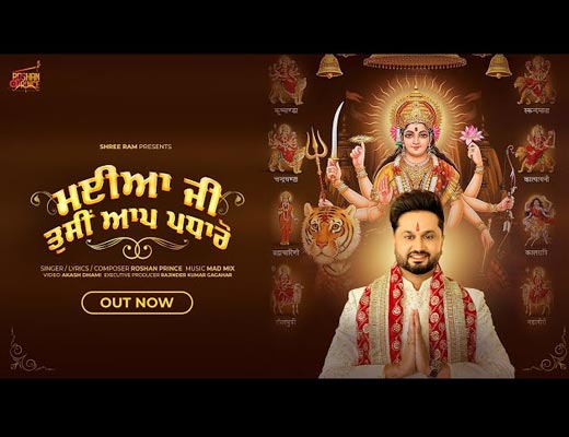 Maiya Ji Tusi Aap Padharo Hindi Lyrics – Roshan Prince
