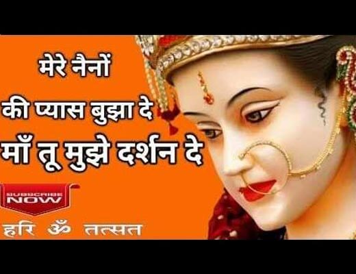 Mere Naino Ki Pyas Bujha De Hindi Lyrics - Sonu Nigam