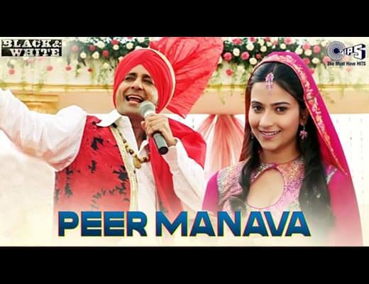 Peer Manava Hindi Lyrics – Sukhwinder Singh