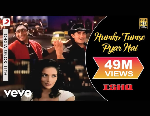 Humko Tumse Pyar Hai Lyrics