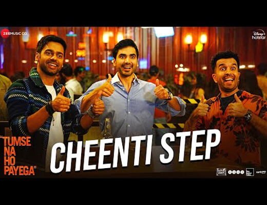 Cheenti Step Lyrics