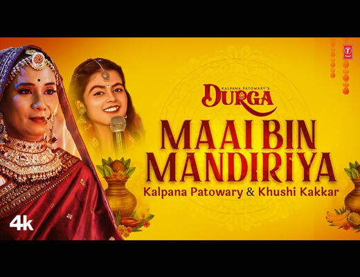 Maai Bin Mandiriya Lyrics