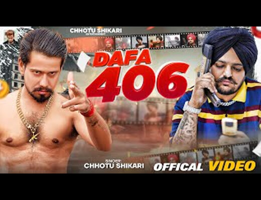 Dafa 406 Lyrics