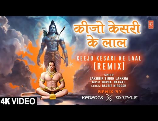 Keejo Kesari Ke Laal Hindi Lyrics – Lakhbir Singh Lakkha