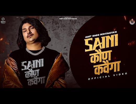 Saini Kon Kahvega Hindi Lyrics – Amit Saini Rohtakiya