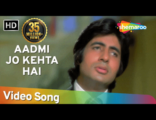 Kabhee Sochta Hu Ke Lyrics