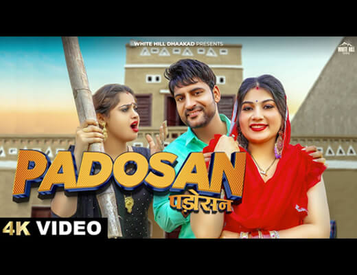 Padosan Lyrics