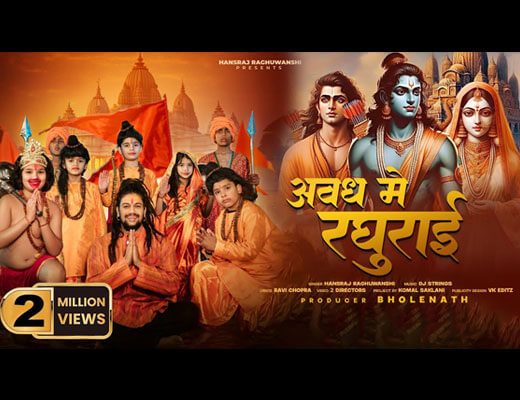 Avadh Mein Raghurai Hindi Lyrics - Hansraj Raghuwanshi