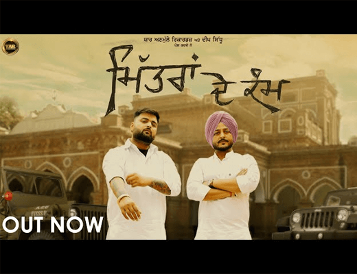 Mittran De Kam Hindi Lyrics – Khadak Singh