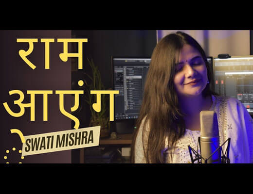 Raam Aayenge Hindi Lyrics – Swati Mishra