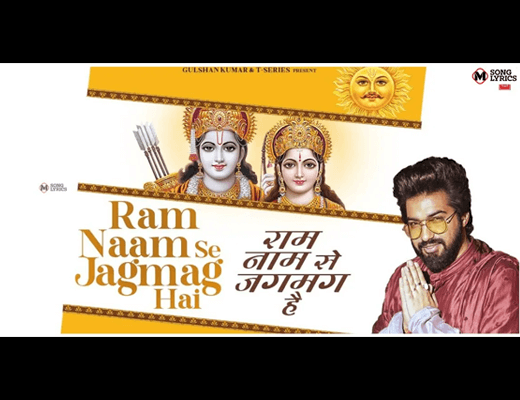 Ram Naam Se Jagmag Hai Hindi Lyrics – Sachet Tandon