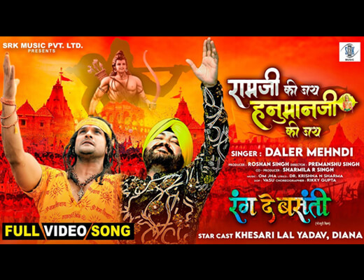 Ramji Ki Jai Hanumanji Ki Jai Lyrics