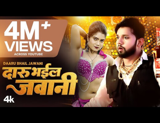 Daru Bhail Jawani Lyrics