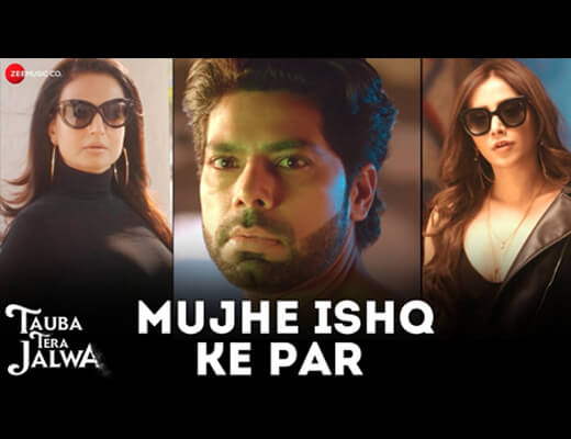 Mujhe Ishq Ke Par Lyrics