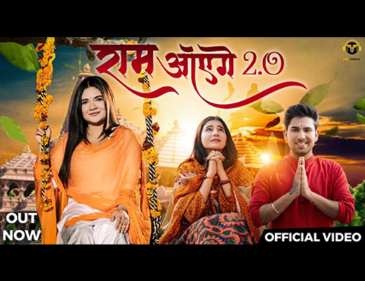 Ram Aayenge 2.0 Lyrics