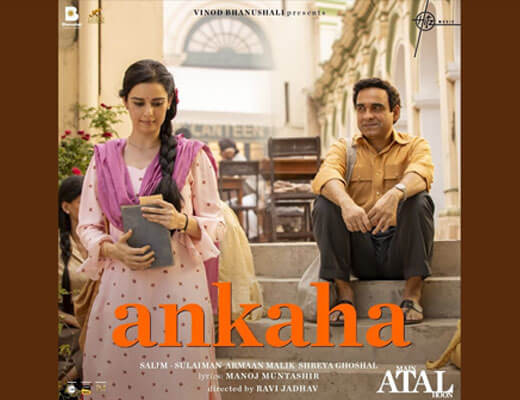 Ankaha Hindi Lyrics – Armaan Malik