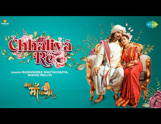 Chhaliya Re Hindi Lyrics – Madhushree