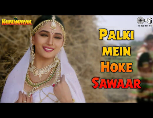 Paalki Mein Hoke Sawar Chali Re Hindi Lyrics - Alka Yagnik