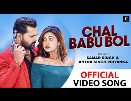 Chal Babu Bol Lyrics