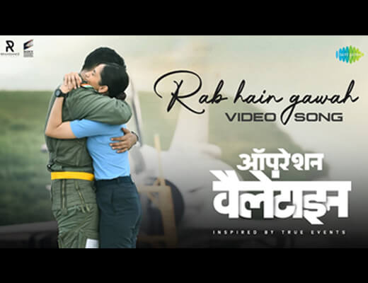 Rab Hain Gawah Lyrics