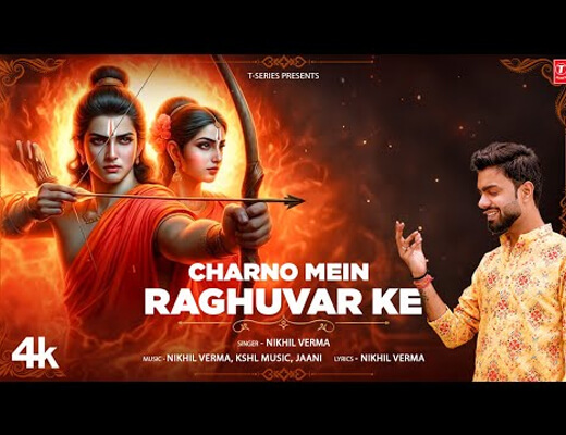 Charno Main Raghuvar Ke Lyrics