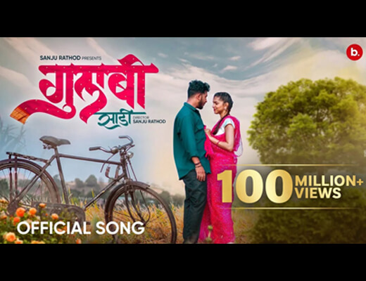 Gulabi Sadi Lyrics