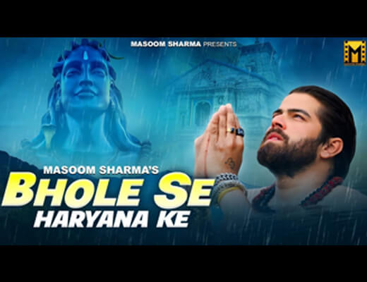 Bhole Se Haryana Ke Lyrics