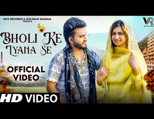 Bholi Ke Lyana Se Lyrics