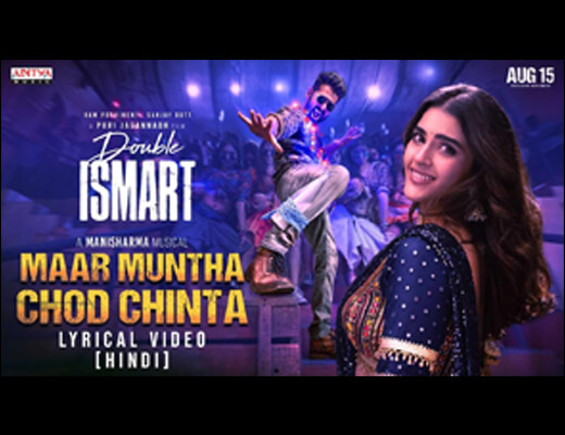 Maar Muntha Chod Chinta Lyrics